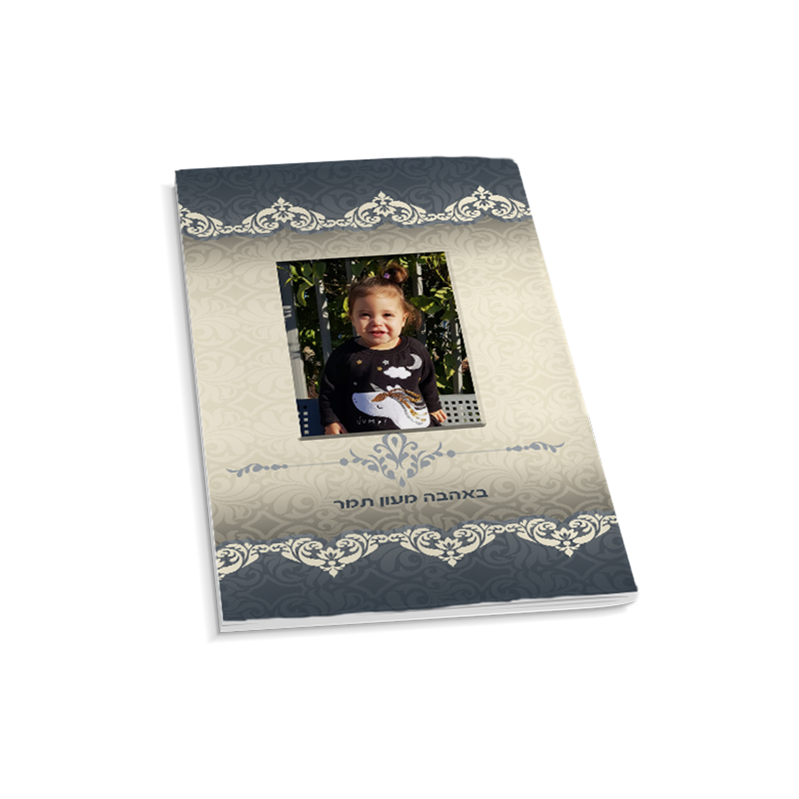 דגם וינטאג עם תמונה