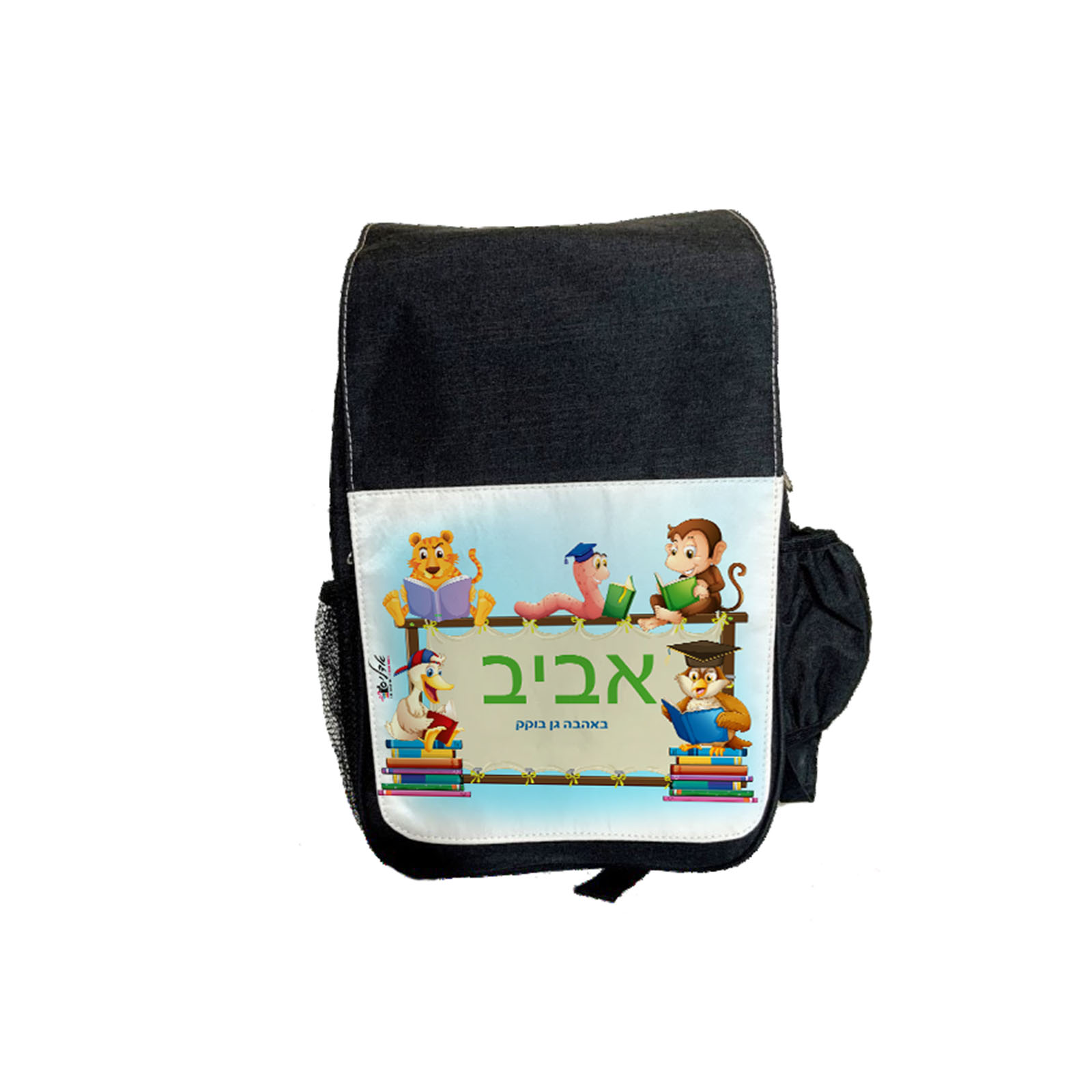 דגם חיות