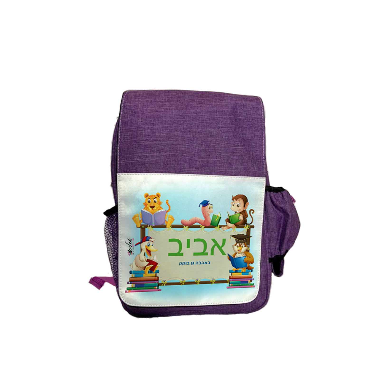 דגם חיות