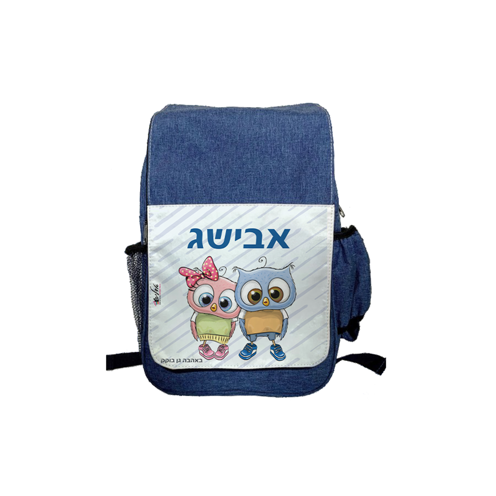 דגם ינשופים