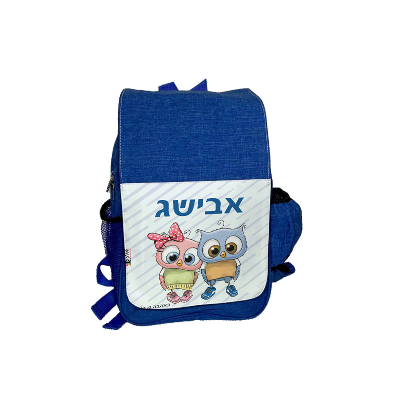 דגם ינשופים