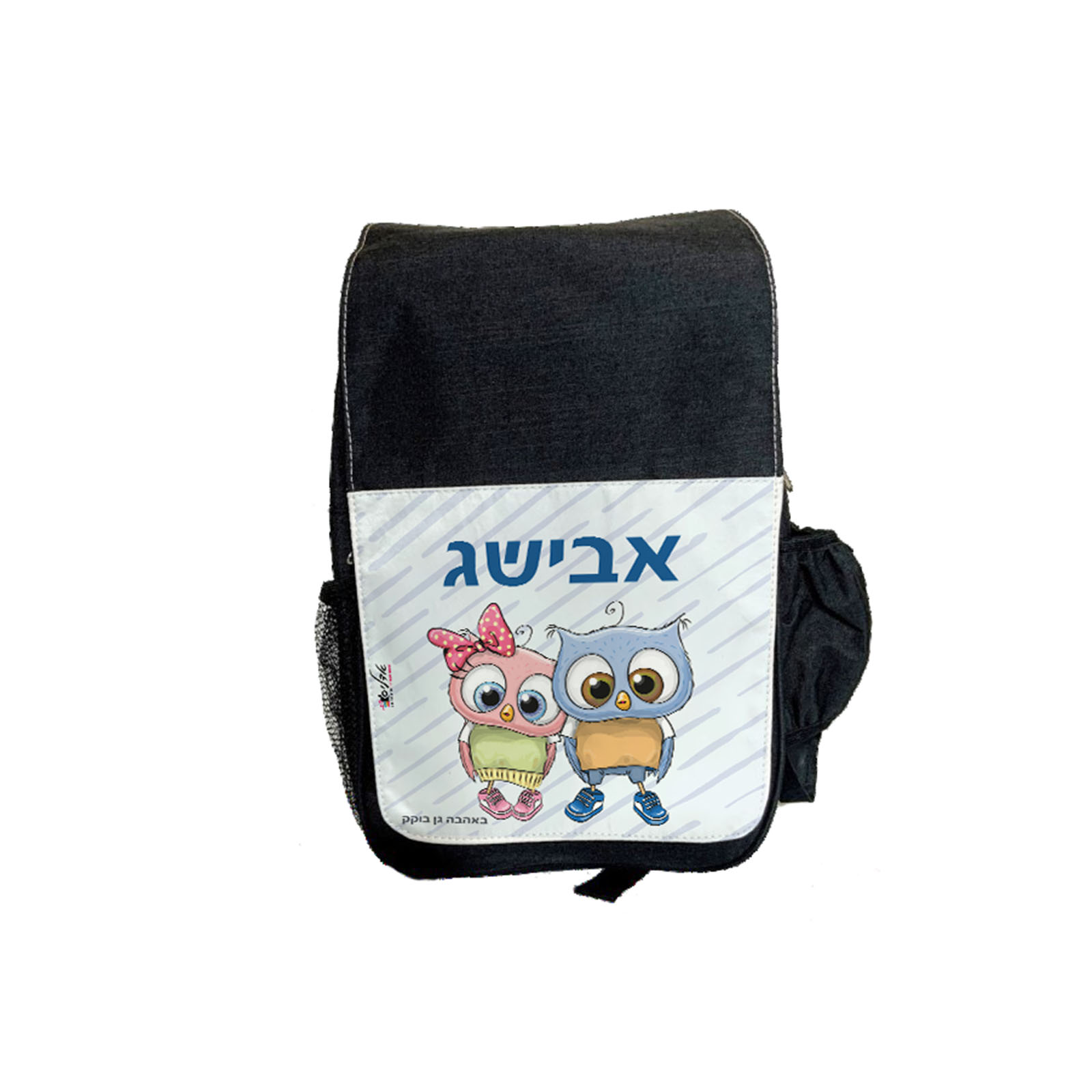 דגם ינשופים