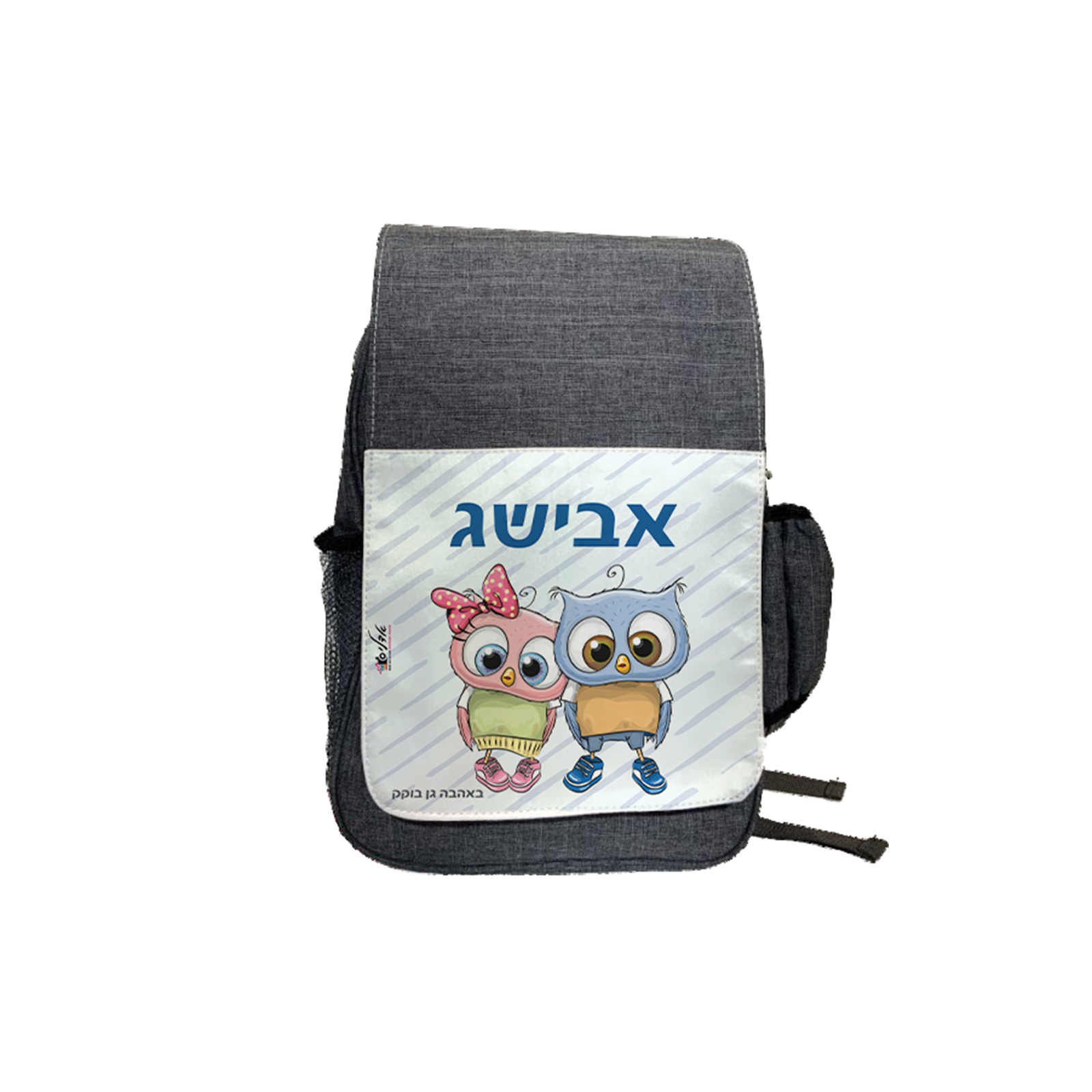 דגם ינשופים